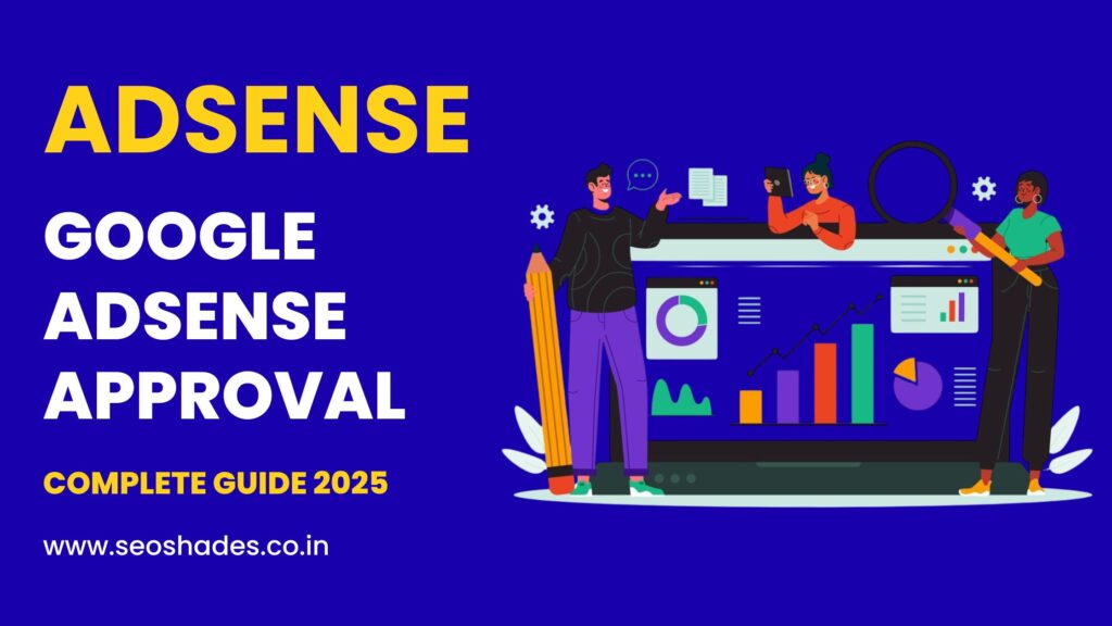 Google AdSense Approval